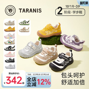 泰兰尼斯春季新款学步鞋男宝宝儿童鞋女童机能鞋