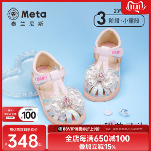 新款 轻便单鞋 女童凉鞋 小女孩时尚 防滑软底公主鞋 泰兰尼斯meta夏季