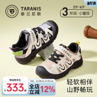 春季 休闲鞋 款 时尚 防滑耐磨 男童跑步鞋 泰兰尼斯儿童轻户外运动鞋