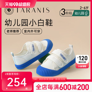 泰兰尼斯童鞋秋季帆布鞋女童幼儿园鞋男童运动鞋软底室内鞋小白鞋