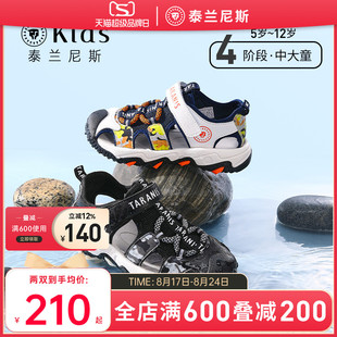 中大童鞋 泰兰尼斯Kids男童包头运动凉鞋 软底沙滩鞋 儿童夏季 子 新款