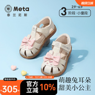 夏季 女童公主鞋 泰兰尼斯meta儿童凉鞋 新款 小女孩皮鞋 甜美软底单鞋