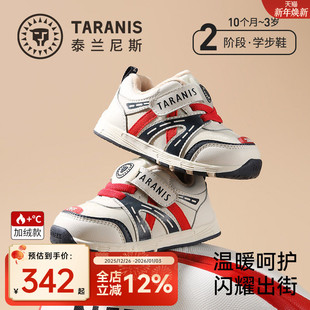 温暖舒适宝宝鞋 泰兰尼斯宝贝学步鞋 宝宝265运动学步鞋 新款 子 冬季