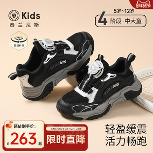 泰兰尼斯kids中大童运动鞋春秋款男童舒适轻量跑步鞋女童鞋子