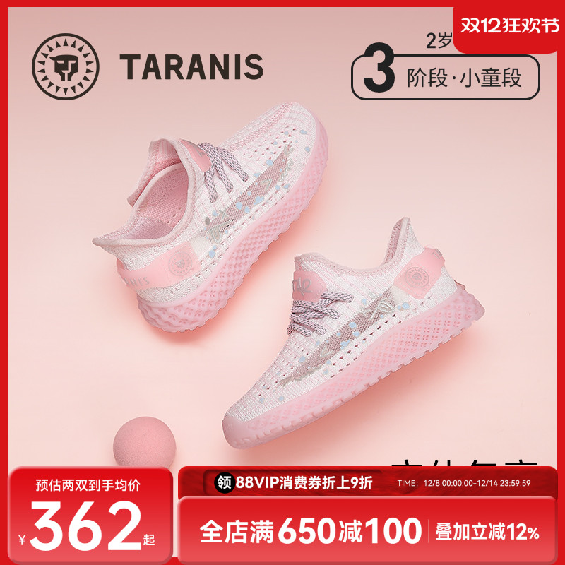 泰兰尼斯儿童椰子鞋休闲运动鞋