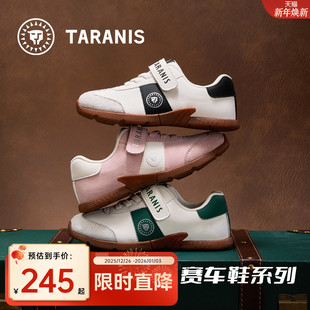 男女童运动鞋 潮流复古赛车鞋 儿童T头德训鞋 泰兰尼斯25秋冬新品