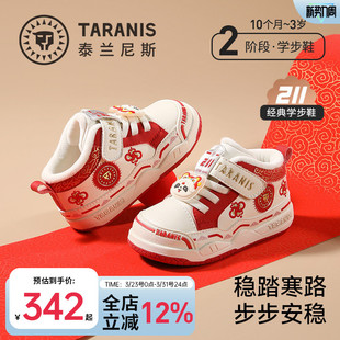 男宝宝冬季 加绒鞋 新款 防滑机能鞋 子女童 儿童鞋 泰兰尼斯211学步鞋
