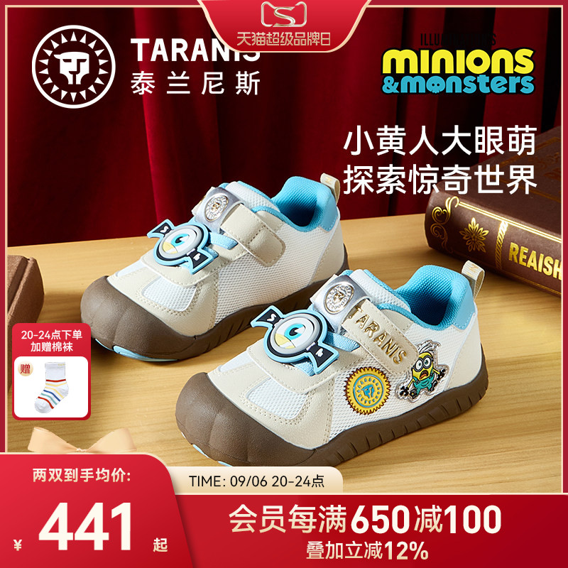 泰兰尼斯小黄人联名幼儿园鞋图片