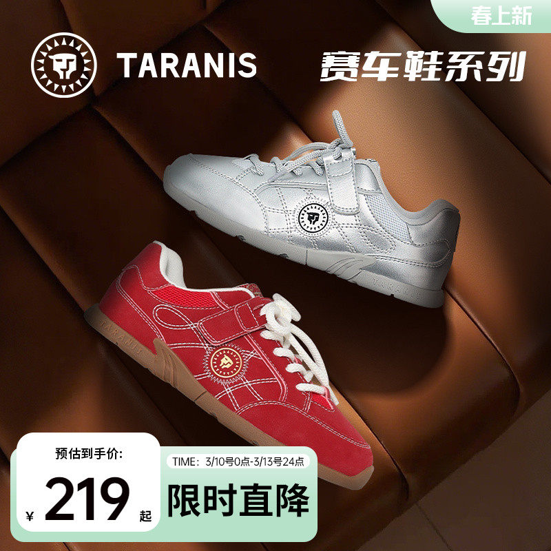 泰兰尼斯童鞋春款儿童复古德训鞋男女童赛车鞋中大童运动板鞋
