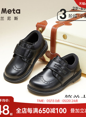 泰兰尼斯春秋新款男童皮鞋软底儿童黑色乐福鞋学生英伦风女童单鞋