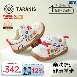 婴幼儿男宝宝防滑赤足鞋 泰兰尼斯童鞋 宝宝鞋 女宝宝步前鞋 101春季