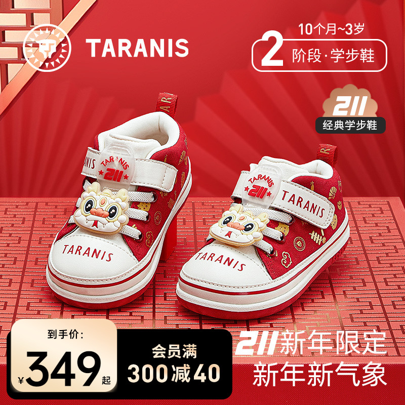 泰兰尼斯春季新款学步鞋