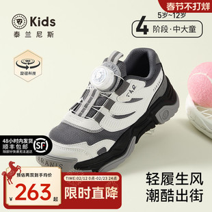 泰兰尼斯kids中大童跑步鞋春款男童轻便运动鞋女童休闲跑鞋