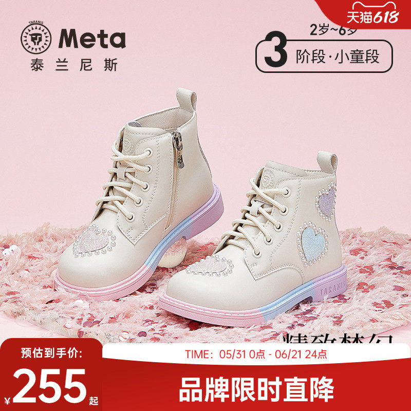泰兰尼斯新款mate儿童靴子春秋女童皮靴时尚防滑儿童中筒靴时装靴