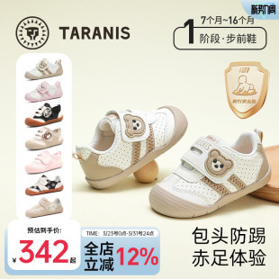 步前鞋 泰兰尼斯童鞋 101男宝宝婴幼儿女童宝宝鞋