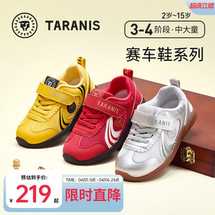 泰兰尼斯儿童复古T头德训鞋 男女童潮流薄底赛车鞋 运动鞋 春款