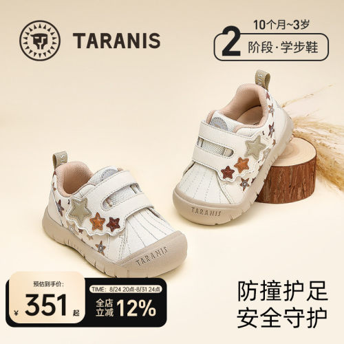 轻便缓震 随性出行