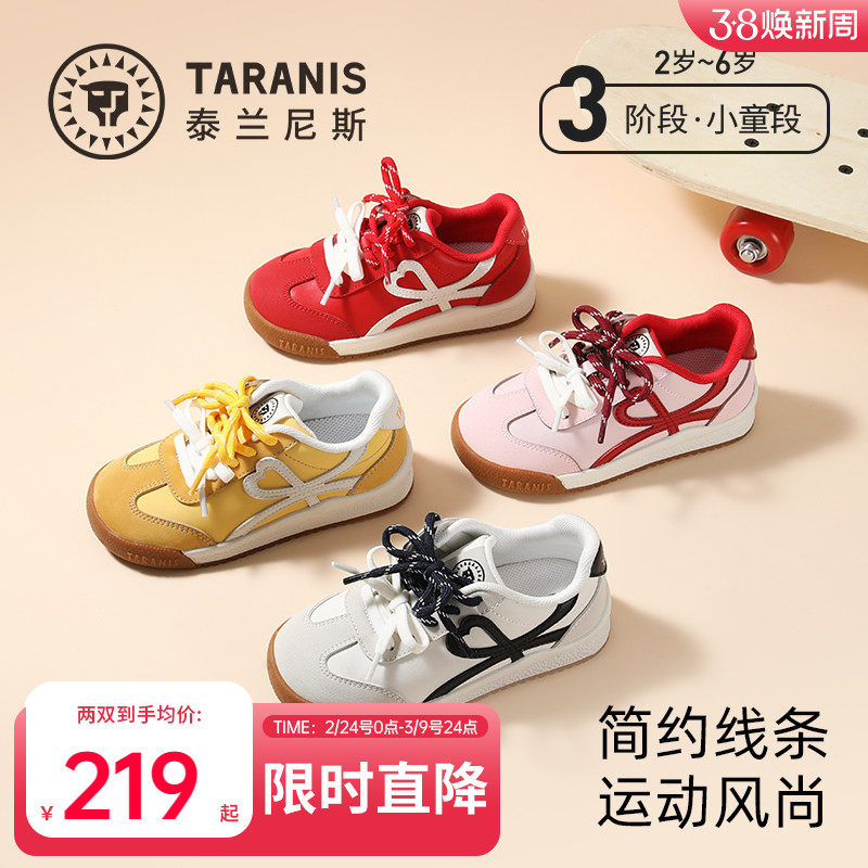 泰兰尼斯童鞋春秋款儿童板鞋德训运动鞋防滑男童红色女童慢跑鞋子
