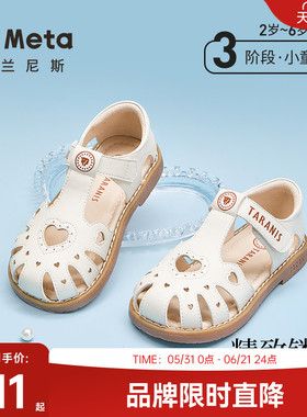 泰兰尼斯meta儿童公主凉鞋夏季新款女童镂空软底皮鞋透气休闲单鞋