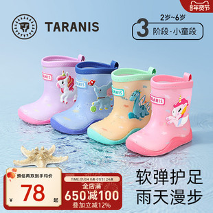 泰兰尼斯儿童雨鞋四季款可拆卸内里男童雨靴女宝踩水雨鞋子防滑