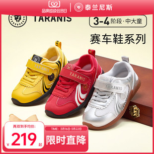 泰兰尼斯儿童复古T头德训鞋春款男女童潮流薄底赛车鞋运动鞋