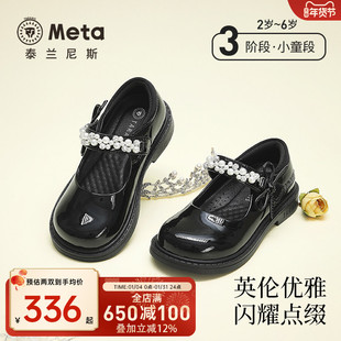 泰兰尼斯meta女童黑皮鞋春秋新款亮面演出聚会鞋公主单鞋子轻便鞋
