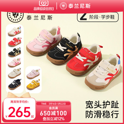 泰兰尼斯春季新款面包鞋