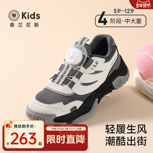 泰兰尼斯kids中大童跑步鞋秋季新款男童轻便运动鞋女童休闲跑鞋