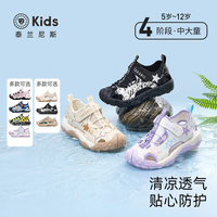 泰蘭尼斯夏季新款舒適涼鞋
