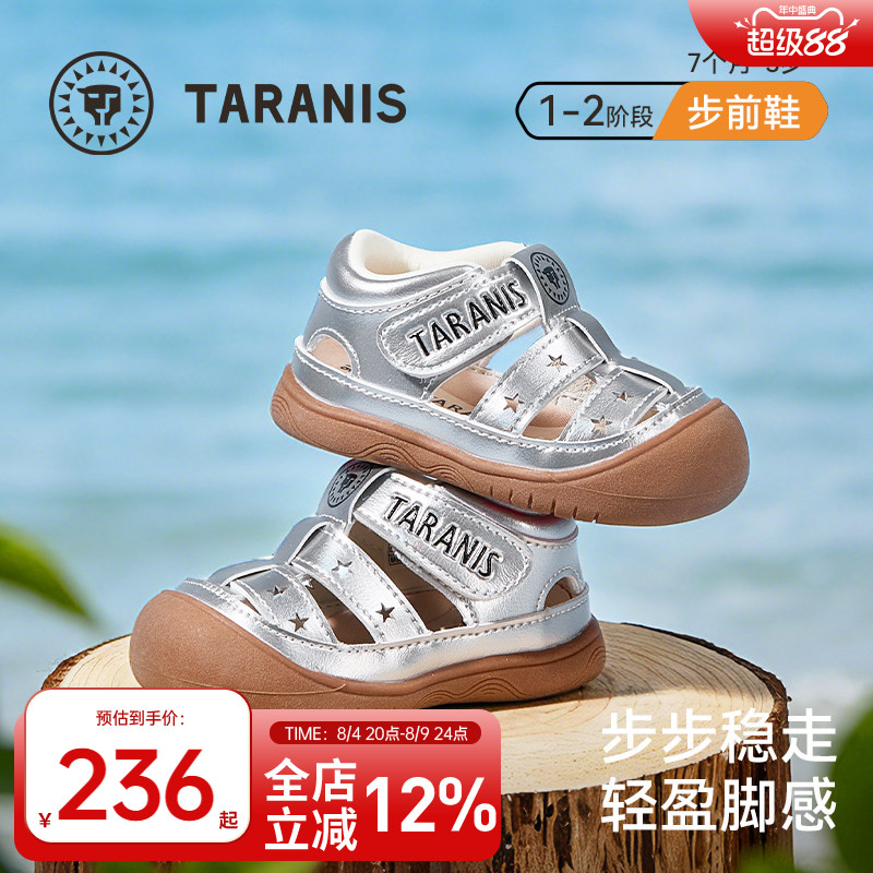 泰兰尼斯夏季透气步前凉鞋赤足鞋