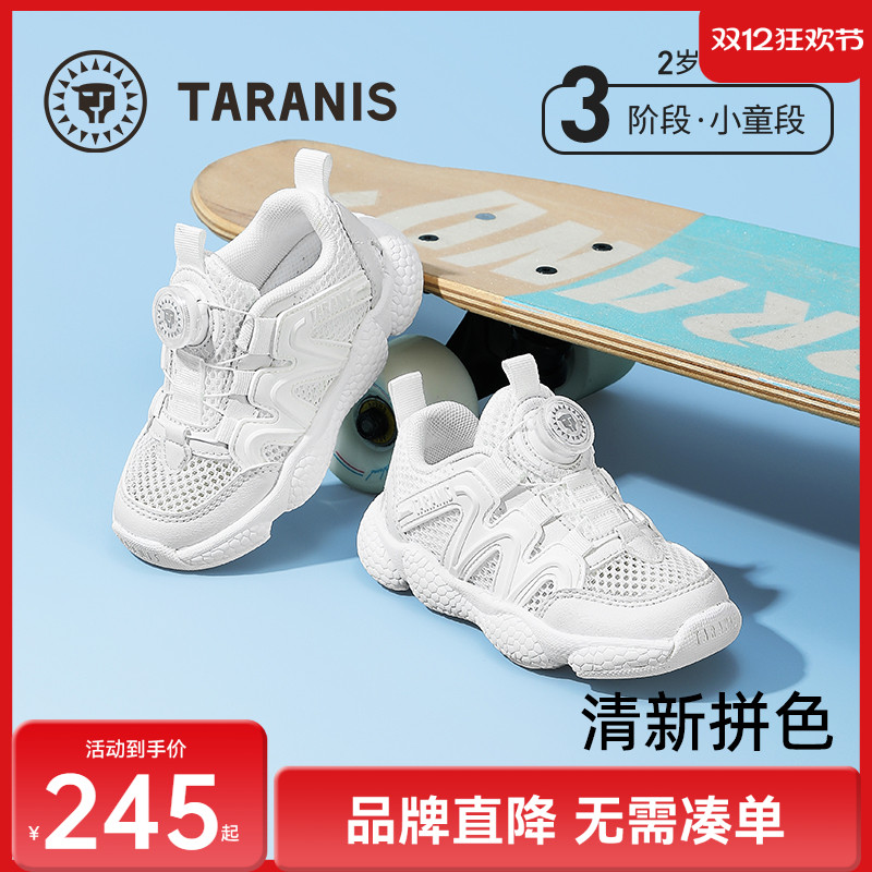 泰兰尼斯儿童运动鞋夏季新款