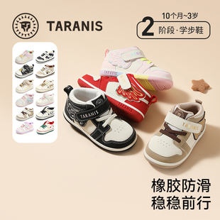 泰兰尼斯童鞋气泵春秋学步板鞋冬软底鞋