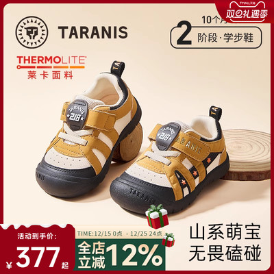泰兰尼斯218户外男女宝宝学步鞋