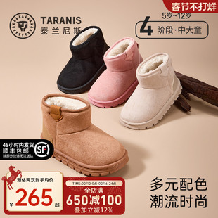 泰兰尼斯童鞋儿童冬季新款棉靴男女童加绒保暖雪地靴中大童靴子