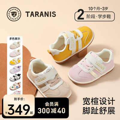 泰兰尼斯儿童学步鞋秋季新款