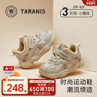 泰兰尼斯冬季儿童运动鞋加绒保暖软底男童休闲时尚女童防滑跑步鞋