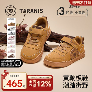 泰兰尼斯童鞋儿童板鞋男宝宝小黄靴女童运动鞋