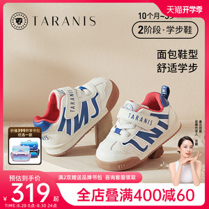 泰兰尼斯童鞋婴儿学步鞋秋季新款防滑软底面包鞋男宝宝鞋子机能鞋