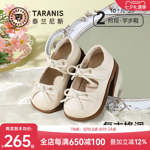 泰兰尼斯童鞋春秋款公主鞋女童甜美蝴蝶结英伦风小皮鞋女宝宝单鞋