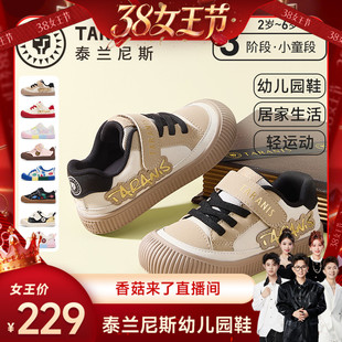 【香菇38女王节】泰兰尼斯童鞋运动鞋男童女童休闲鞋幼儿园室内鞋