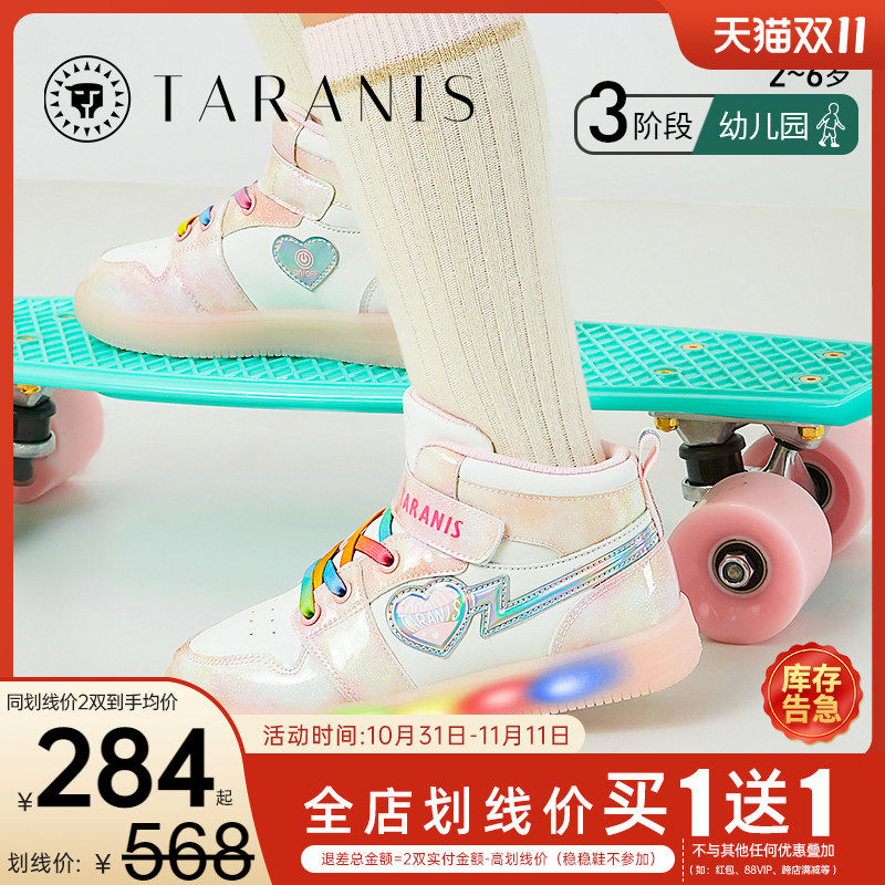 泰兰尼斯秋季儿童闪灯鞋女童板鞋发光鞋儿童可控开关亮灯鞋运动鞋怎么看?