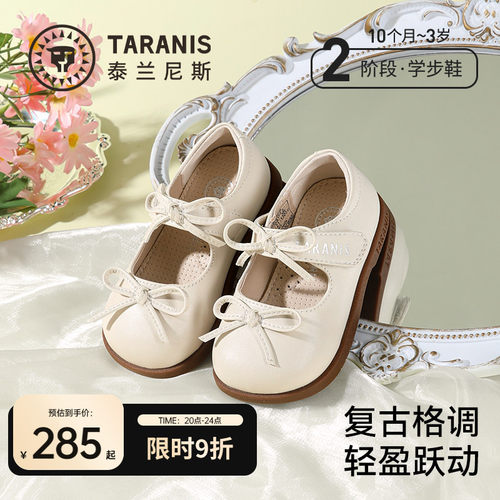 泰兰尼斯童鞋春秋款公主鞋女童甜美蝴蝶结英伦风小皮鞋女宝宝单鞋