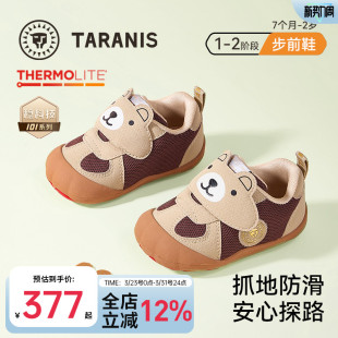 子包头防滑机能鞋 女童婴幼儿赤足鞋 男宝宝步前鞋 泰兰尼斯101春季