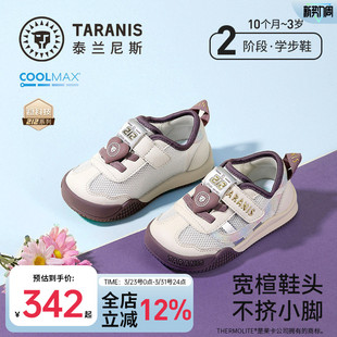 童鞋 新款 透气机能鞋 女童鞋 泰兰尼斯212学步鞋 子面包鞋 男宝宝春季