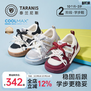 男宝宝春夏新款 面包鞋 童鞋 子女童机能鞋 防滑鞋 泰兰尼斯212学步鞋