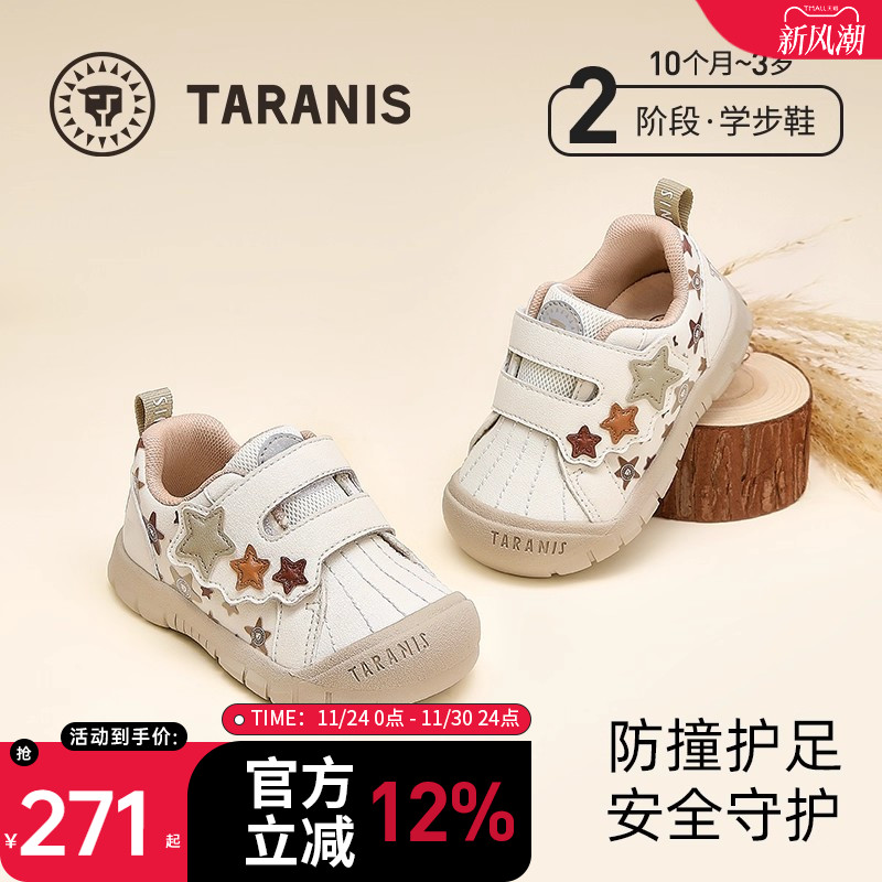 轻便缓震 随性出行