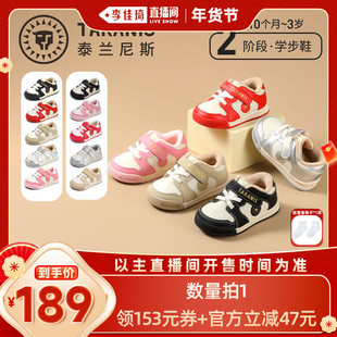 【李佳琦超级年货家装潮电节】泰兰尼斯童鞋加绒保暖学步鞋面包鞋