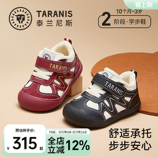 泰兰尼斯童鞋秋冬季男女宝宝鞋子男童女童学步鞋防滑百搭包头鞋