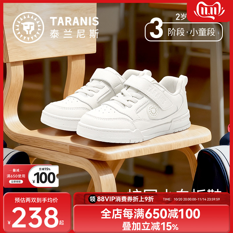 泰兰尼斯秋季新款校园小白鞋