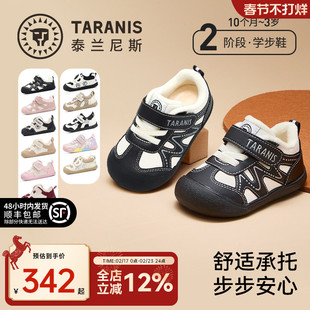 泰兰尼斯童鞋冬季加绒鞋保暖包头鞋子